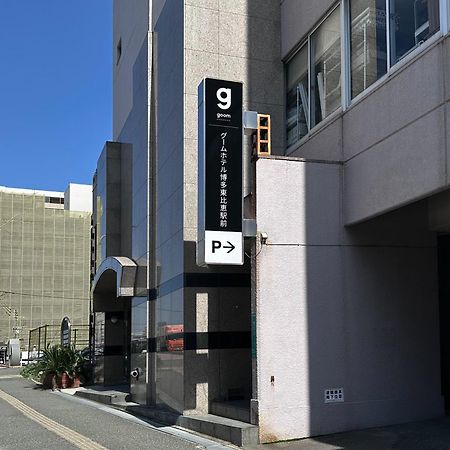 Goom Hotel Hakata-Higashihie-Ekimae Fukuoka  Exterior photo